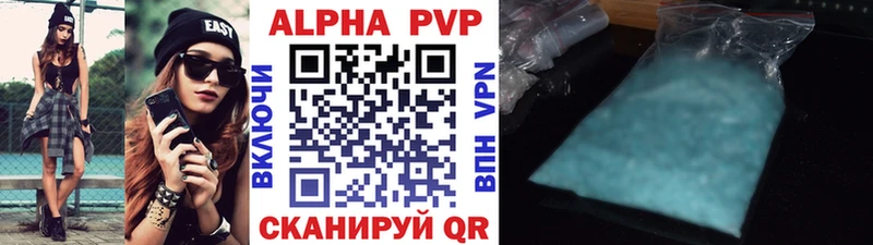 Alpha PVP Нижний Тагил