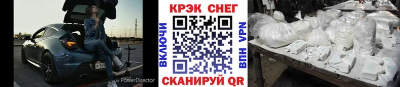Купить Нижний Тагил КОКАИН  Альфа ПВП  МЕФ 