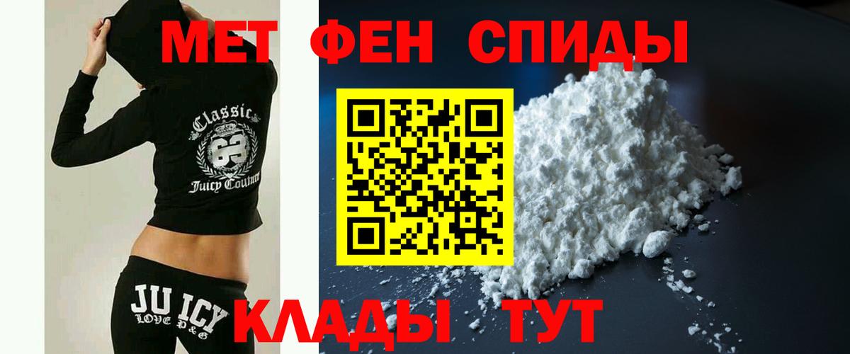 АМФЕТАМИН  АМФ 97%  Вход с VPN  Нижний Тагил 