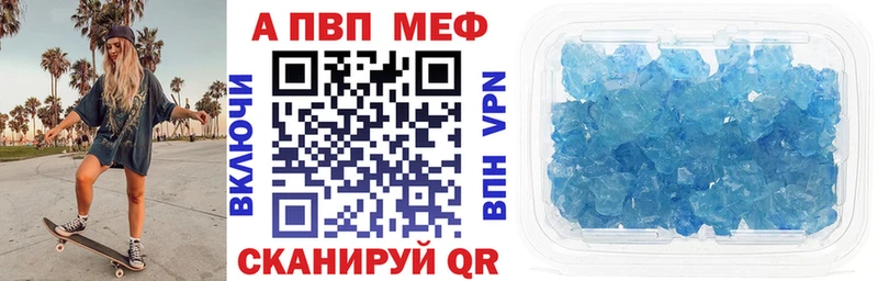 APVP кристаллы KRAKEN рабочий сайт Нижний Тагил