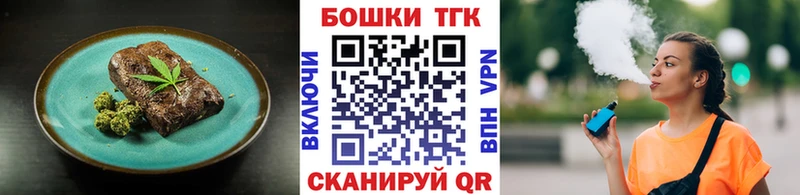 где купить наркоту Нижний Тагил Canna-Cookies марихуана