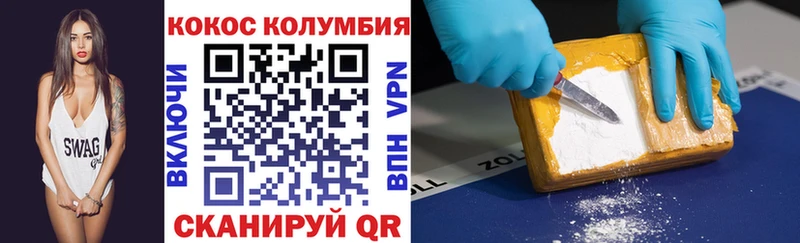 где купить Нижний Тагил Cocaine 97%