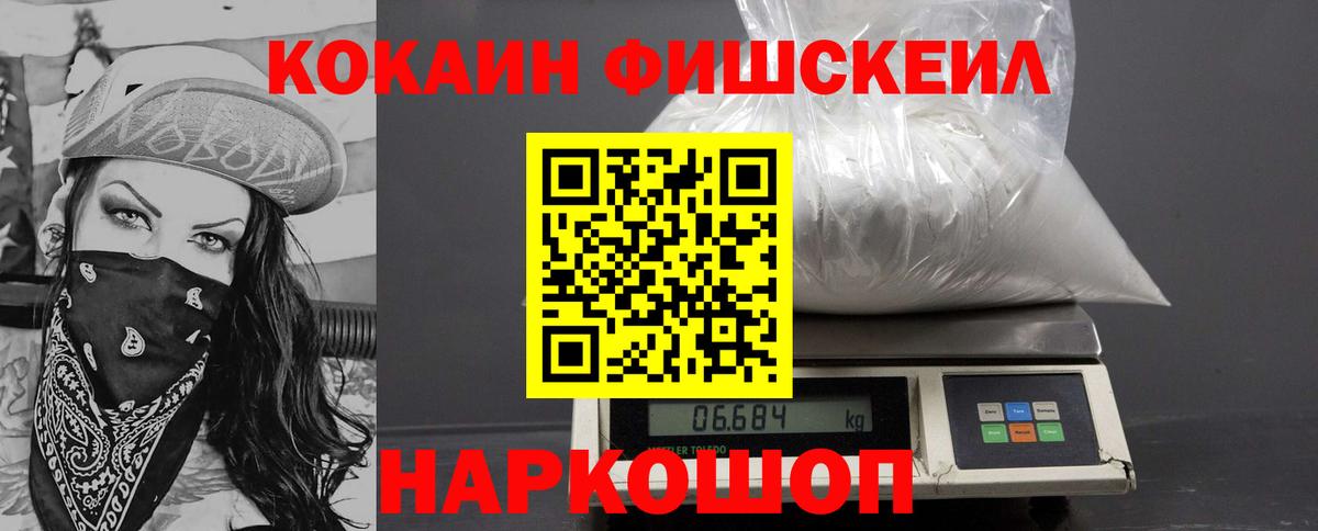 COCAIN Колумбийский Нижний Тагил
