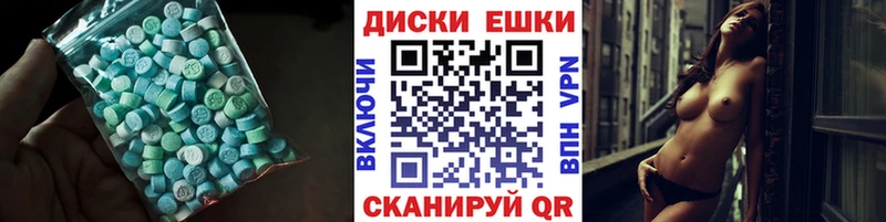 это состав  Нижний Тагил  Ecstasy 99%  как найти закладки 