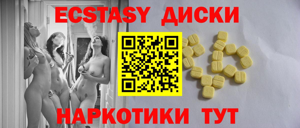 Нижний Тагил  Экстази mix  Экстази Punisher  Вход с VPN 