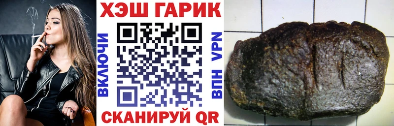 ГАШ Premium  Нижний Тагил 
