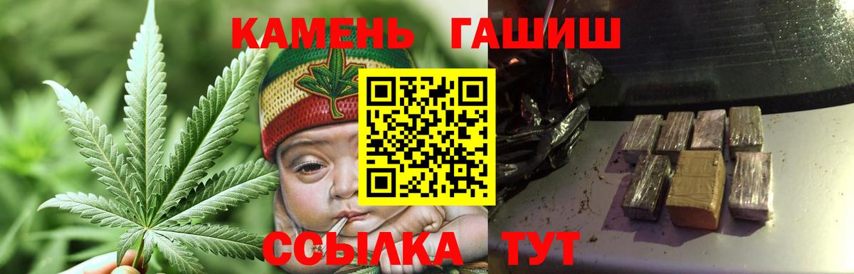 ГАШИШ убойный Нижний Тагил