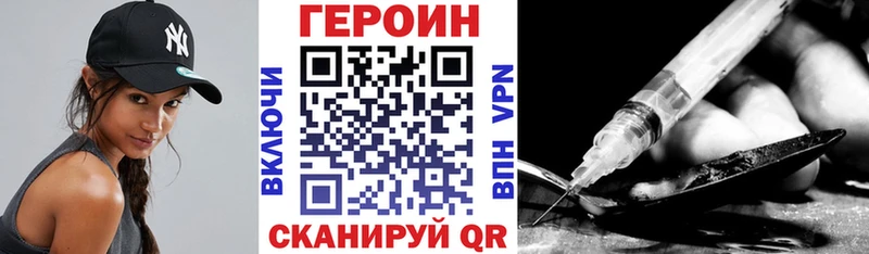 ГЕРОИН герыч где найти Нижний Тагил