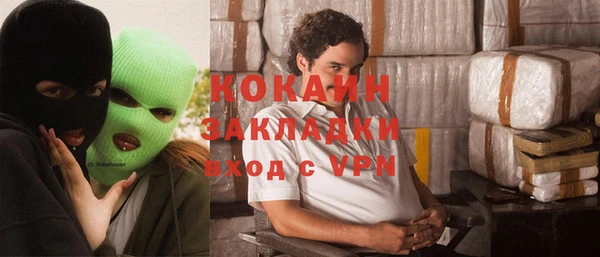 кокаин колумбия Михайловск