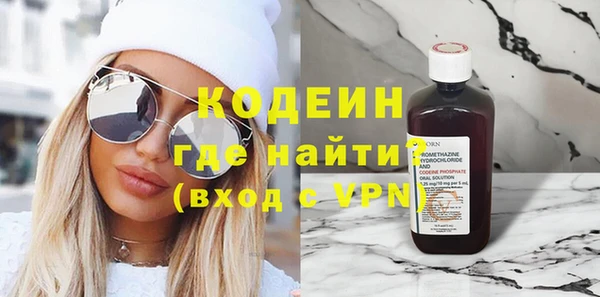 ГАЛЛЮЦИНОГЕННЫЕ ГРИБЫ Михайловка