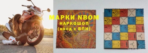 гашишное масло Вязники