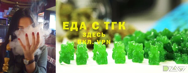 мефедрон Михайлов