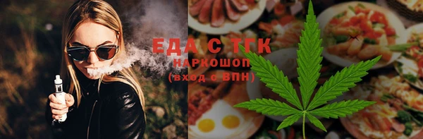 мефедрон Михайлов