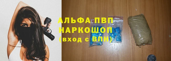 а пвп мука Надым