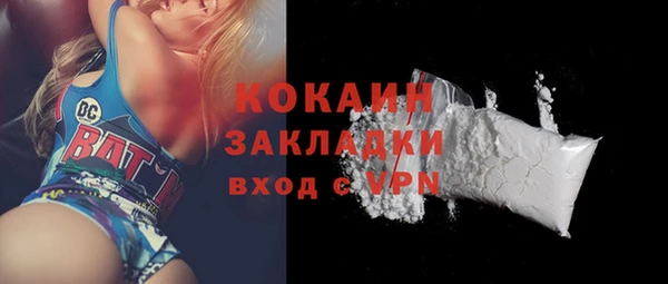 мефедрон Михайлов