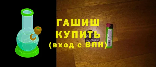 мдма Вяземский