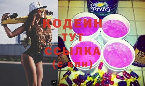 кокаин колумбия Михайловск