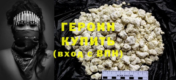 ГАЛЛЮЦИНОГЕННЫЕ ГРИБЫ Михайловка