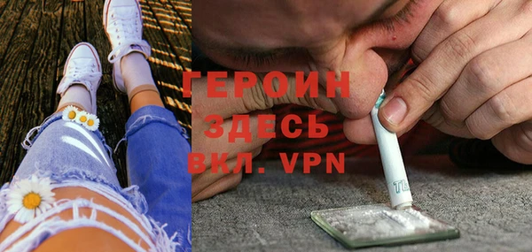 ГАЛЛЮЦИНОГЕННЫЕ ГРИБЫ Михайловка