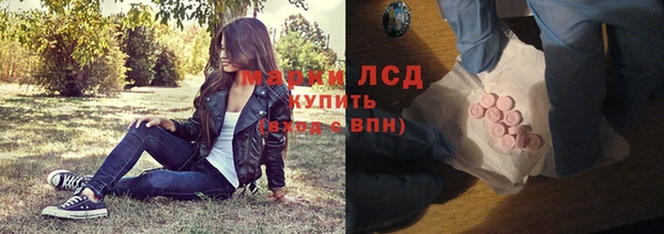 ГАЛЛЮЦИНОГЕННЫЕ ГРИБЫ Михайловка