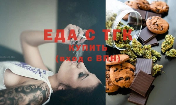 ГАЛЛЮЦИНОГЕННЫЕ ГРИБЫ Михайловка