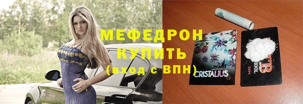 амфетамин Вязьма
