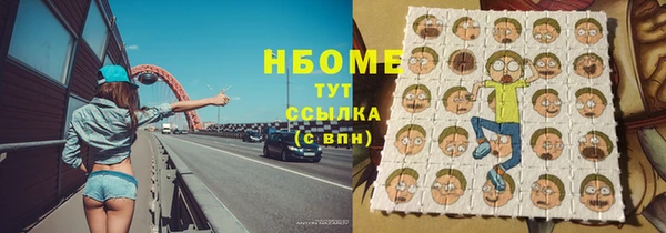 apvp Навашино