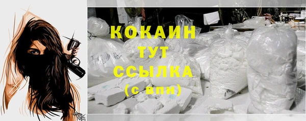 кристаллы Саяногорск