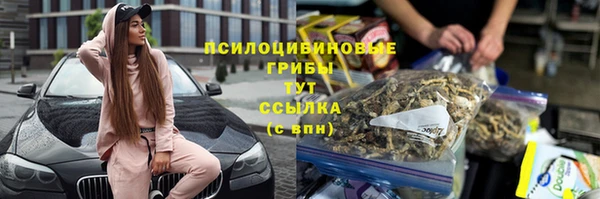 бутик Сафоново