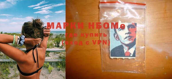 наркотики Пестово