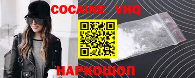 альфа пвп VHQ Ирбит