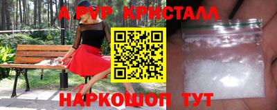 альфа пвп VHQ Ирбит