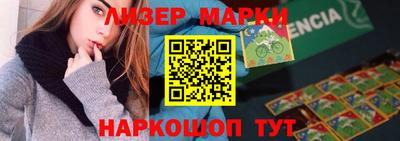 бошки Кинель