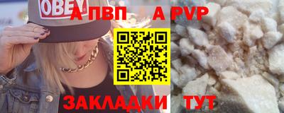 стаф Кимры