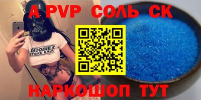 круглые Ипатово