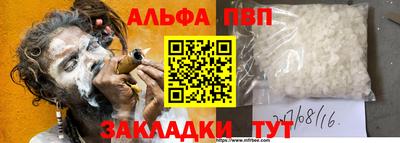 альфа пвп VHQ Ирбит