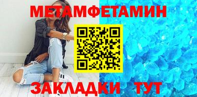 альфа пвп VHQ Ирбит