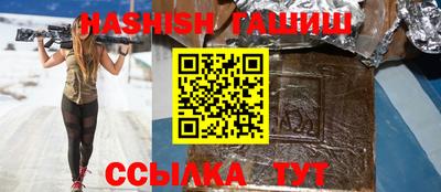 альфа пвп VHQ Ирбит