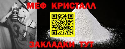 альфа пвп VHQ Ирбит