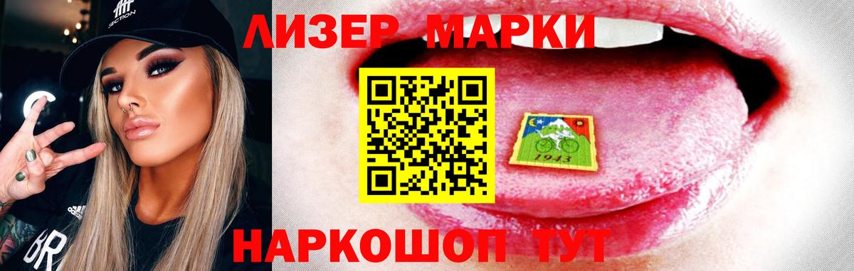 Лсд 25 экстази кислота  Вход с VPN  LSD-25 экстази ecstasy  MEGA зеркало  Нижний Тагил 