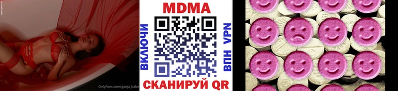 МДМА crystal  mega как зайти  Нижний Тагил 