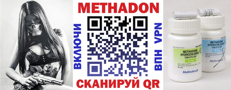 МЕТАДОН белоснежный  МЕГА онион  Нижний Тагил 