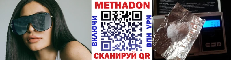 МЕТАДОН белоснежный Нижний Тагил