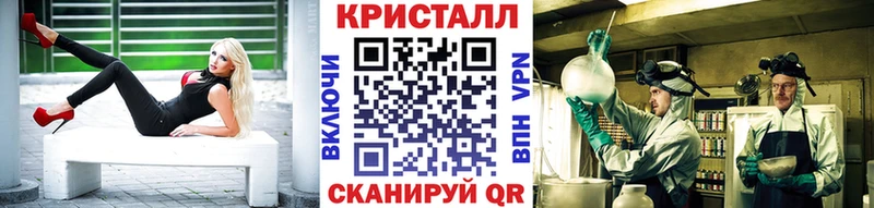 нарко площадка клад  Нижний Тагил  Первитин Декстрометамфетамин 99.9% 