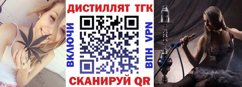 наркотики  Нижний Тагил  Дистиллят ТГК THC oil 