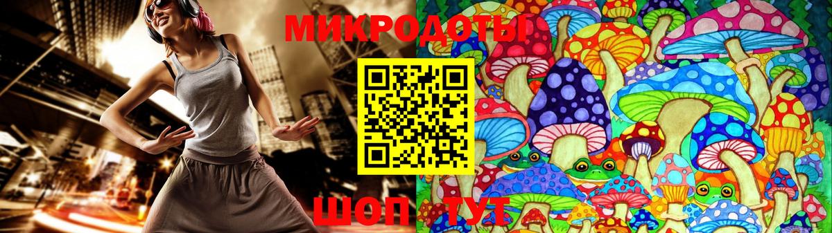 Нижний Тагил  Галлюциногенные грибы Psilocybine cubensis  Вход с VPN 