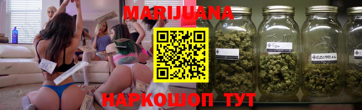 Конопля индика  МАРИХУАНА AK-47  МАРИХУАНА LSD WEED  Нижний Тагил  Вход с VPN  МАРИХУАНА Amnesia 